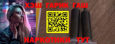 бутират Чапаевск