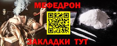 MDMA Premium VHQ Чебоксары