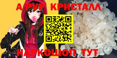 меф VHQ Чебаркуль