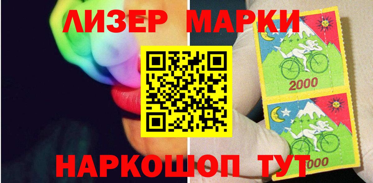 Нижневартовск  Лсд 25 экстази  ссылка на мегу ТОР  LSD-25 экстази кислота  ЛСД экстази ecstasy  Вход с VPN 