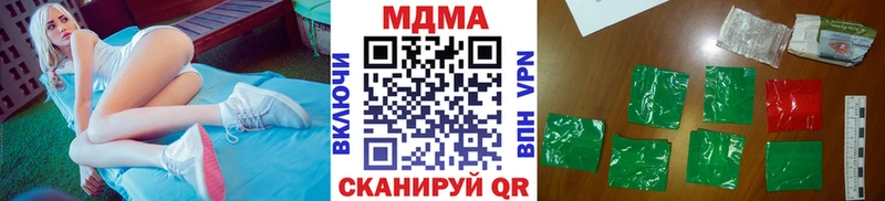 МДМА молли купить закладку Нижневартовск