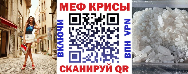 Меф VHQ  как найти закладки  Нижневартовск 