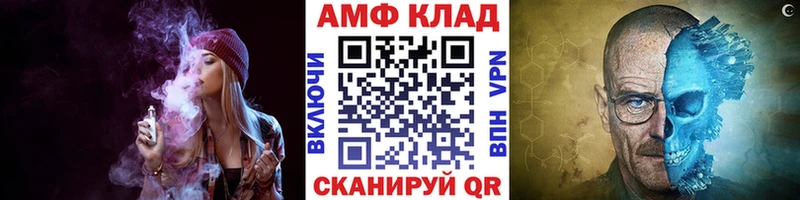 Метамфетамин кристалл omg ТОР Нижневартовск