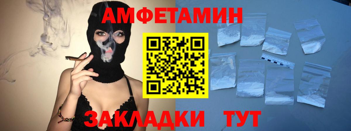 Метамфетамин винт  Вход с VPN  Нижневартовск 