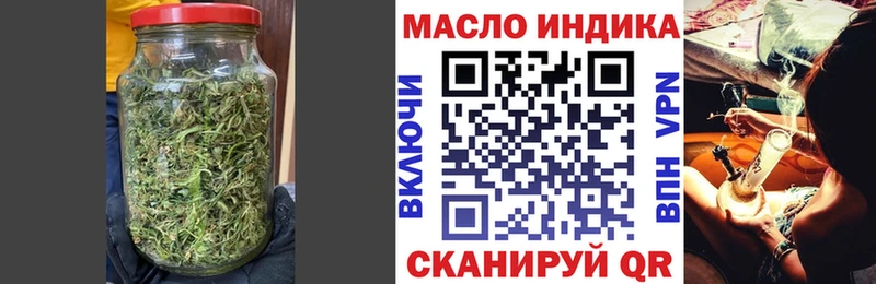 omg онион  Нижневартовск  ТГК THC oil 