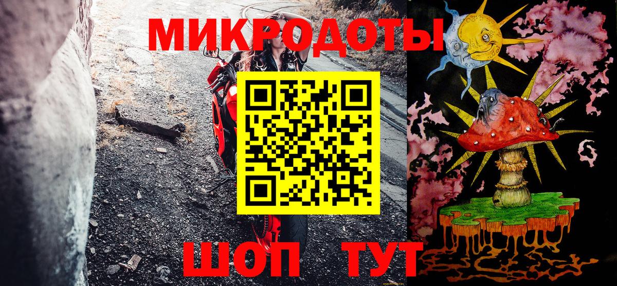 Галлюциногенные грибы мухоморы  Вход с VPN  Нижневартовск 