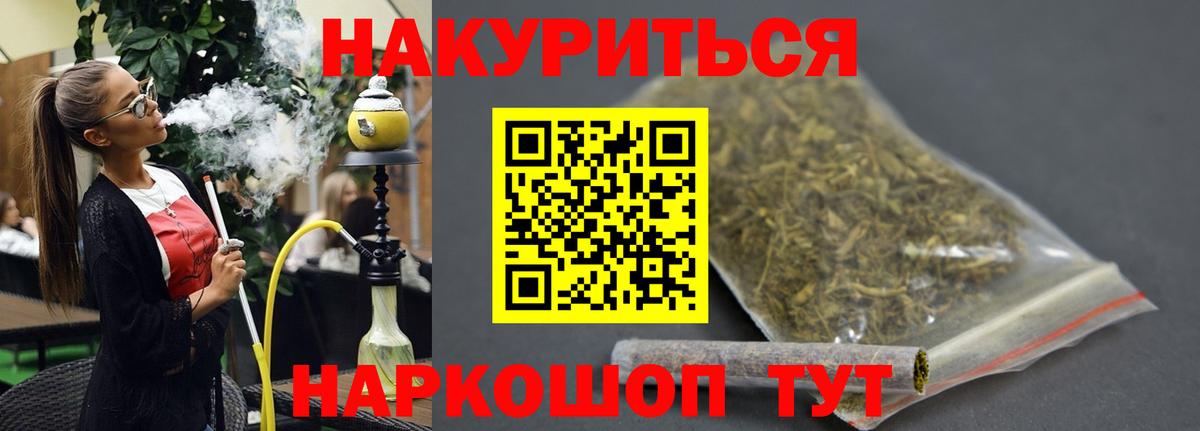 Бошки Шишки тримм Нижневартовск